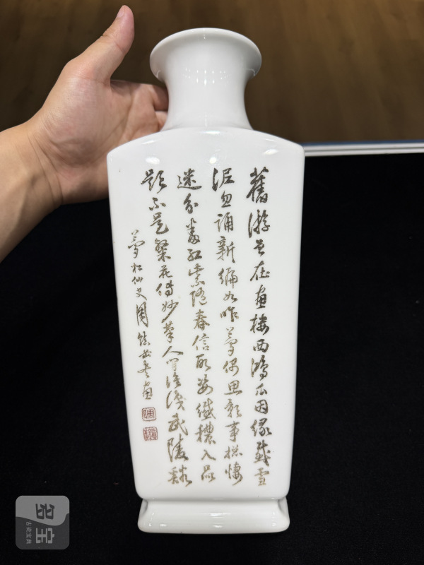 1927年作 朱友麟周镇岳稿梅兰诗文刻瓷方瓶 - 图6